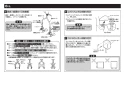 TOTO TEK34UPASB 取扱説明書 商品図面 施工説明書 キッチン水栓 アクアオート･タッチレス水栓 施工説明書6