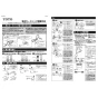 TOTO TK301C 取扱説明書 商品図面 施工説明書 分解図 浄水器専用自在水栓(ビルトイン形) 施工説明書1