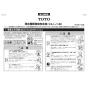 TOTO TK301C 取扱説明書 商品図面 施工説明書 分解図 浄水器専用自在水栓(ビルトイン形) 施工説明書1