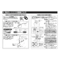 TOTO TK301C 取扱説明書 商品図面 施工説明書 分解図 浄水器専用自在水栓(ビルトイン形) 施工説明書7