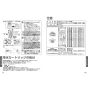 TOTO TK301C 取扱説明書 商品図面 施工説明書 分解図 浄水器専用自在水栓(ビルトイン形) 取扱説明書10