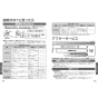 TOTO TK301C 取扱説明書 商品図面 施工説明書 分解図 浄水器専用自在水栓(ビルトイン形) 取扱説明書11