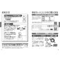 TOTO TK301C 取扱説明書 商品図面 施工説明書 分解図 浄水器専用自在水栓(ビルトイン形) 取扱説明書2