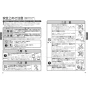 TOTO TK301C 取扱説明書 商品図面 施工説明書 分解図 浄水器専用自在水栓(ビルトイン形) 取扱説明書3