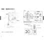 TOTO TK301C 取扱説明書 商品図面 施工説明書 分解図 浄水器専用自在水栓(ビルトイン形) 取扱説明書5