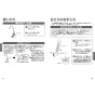 TOTO TK301C 取扱説明書 商品図面 施工説明書 分解図 浄水器専用自在水栓(ビルトイン形) 取扱説明書6