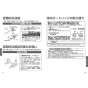 TOTO TK301C 取扱説明書 商品図面 施工説明書 分解図 浄水器専用自在水栓(ビルトイン形) 取扱説明書7