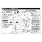 TOTO TKG38C 取扱説明書 商品図面 施工説明書 分解図 浄水器兼用台付シングル混合水栓(ビルトイン形) 施工説明書7