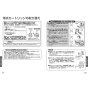 TOTO TKG38C 取扱説明書 商品図面 施工説明書 分解図 浄水器兼用台付シングル混合水栓(ビルトイン形) 取扱説明書11