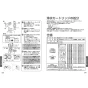 TOTO TKG38C 取扱説明書 商品図面 施工説明書 分解図 浄水器兼用台付シングル混合水栓(ビルトイン形) 取扱説明書13