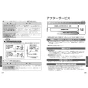 TOTO TKG38C 取扱説明書 商品図面 施工説明書 分解図 浄水器兼用台付シングル混合水栓(ビルトイン形) 取扱説明書15
