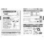 TOTO TKG38C 取扱説明書 商品図面 施工説明書 分解図 浄水器兼用台付シングル混合水栓(ビルトイン形) 取扱説明書2