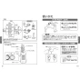TOTO TKG38C 取扱説明書 商品図面 施工説明書 分解図 浄水器兼用台付シングル混合水栓(ビルトイン形) 取扱説明書6