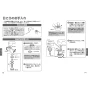TOTO TKG38C 取扱説明書 商品図面 施工説明書 分解図 浄水器兼用台付シングル混合水栓(ビルトイン形) 取扱説明書8