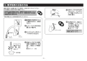 TOTO TKN34PBRRA 取扱説明書 商品図面 施工説明書 分解図 台付シングル混合水栓 ニューウェーブシリーズ 施工説明書10