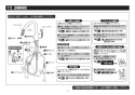 TOTO TKN34PBRRA 取扱説明書 商品図面 施工説明書 分解図 台付シングル混合水栓 ニューウェーブシリーズ 施工説明書11