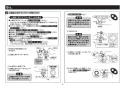 TOTO TKN34PBRRA 取扱説明書 商品図面 施工説明書 分解図 台付シングル混合水栓 ニューウェーブシリーズ 施工説明書4