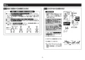 TOTO TKN34PBRRA 取扱説明書 商品図面 施工説明書 分解図 台付シングル混合水栓 ニューウェーブシリーズ 施工説明書6