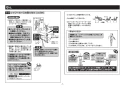 TOTO TKN34PBRRA 取扱説明書 商品図面 施工説明書 分解図 台付シングル混合水栓 ニューウェーブシリーズ 施工説明書7