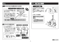 TOTO TKN34PBRRA 取扱説明書 商品図面 施工説明書 分解図 台付シングル混合水栓 ニューウェーブシリーズ 施工説明書8