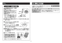 TOTO TKN34PBRRA 取扱説明書 商品図面 施工説明書 分解図 台付シングル混合水栓 ニューウェーブシリーズ 施工説明書9