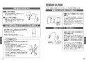 TOTO TKN34PBRRA 取扱説明書 商品図面 施工説明書 分解図 台付シングル混合水栓 ニューウェーブシリーズ 取扱説明書10