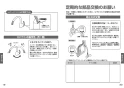 TOTO TKN34PBRRA 取扱説明書 商品図面 施工説明書 分解図 台付シングル混合水栓 ニューウェーブシリーズ 取扱説明書11