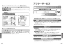 TOTO TKN34PBRRA 取扱説明書 商品図面 施工説明書 分解図 キッチン水栓 ニューウェーブシリーズ 取扱説明書13