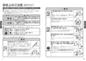 TOTO TKN34PBRRA 取扱説明書 商品図面 施工説明書 分解図 台付シングル混合水栓 ニューウェーブシリーズ 取扱説明書2