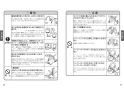 TOTO TKN34PBRRA 取扱説明書 商品図面 施工説明書 分解図 台付シングル混合水栓 ニューウェーブシリーズ 取扱説明書3