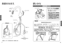 TOTO TKN34PBRRA 取扱説明書 商品図面 施工説明書 分解図 台付シングル混合水栓 ニューウェーブシリーズ 取扱説明書5