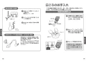 TOTO TKN34PBRRA 取扱説明書 商品図面 施工説明書 分解図 台付シングル混合水栓 ニューウェーブシリーズ 取扱説明書8