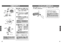 TOTO TKN34PBRRA 取扱説明書 商品図面 施工説明書 分解図 台付シングル混合水栓 ニューウェーブシリーズ 取扱説明書9