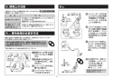 TOTO TKN34PBTA 取扱説明書 施工説明書 分解図 キッチン水栓 ニューウェーブシリーズ 施工説明書10