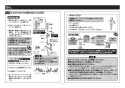 TOTO TKN34PBTA 取扱説明書 施工説明書 分解図 キッチン水栓 ニューウェーブシリーズ 施工説明書7