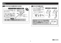 TOTO TKN34PBTA 取扱説明書 施工説明書 分解図 キッチン水栓 ニューウェーブシリーズ 施工説明書8