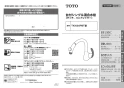 TOTO TKN34PBTA 取扱説明書 施工説明書 分解図 キッチン水栓 ニューウェーブシリーズ 取扱説明書1