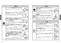 TOTO TKN34PBTA 取扱説明書 施工説明書 分解図 キッチン水栓 ニューウェーブシリーズ 取扱説明書3