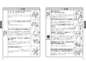 TOTO TKN34PBTA 取扱説明書 施工説明書 分解図 キッチン水栓 ニューウェーブシリーズ 取扱説明書4