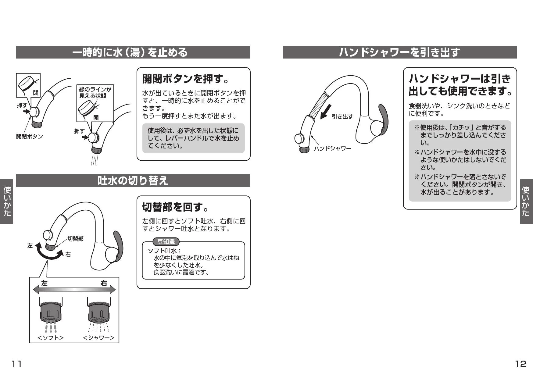 TOTO TKN34PBTA 取扱説明書 施工説明書 分解図|シングル混合水栓 TOTO TKN34PBTA 取扱説明書 施工説明書 分解図|シングル混合水栓