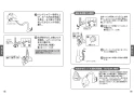 TOTO TKN34PBTA 取扱説明書 施工説明書 分解図 キッチン水栓 ニューウェーブシリーズ 取扱説明書9