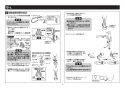 TOTO TKS05305JA 取扱説明書 商品図面 施工説明書 台付シングル混合水栓 施工説明書7