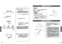 TOTO TKS05305JA 取扱説明書 商品図面 施工説明書 台付シングル混合水栓 取扱説明書11