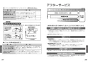 TOTO TKS05305JA 取扱説明書 商品図面 施工説明書 台付シングル混合水栓 取扱説明書15