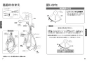 TOTO TKS05305JA 取扱説明書 商品図面 施工説明書 台付シングル混合水栓 取扱説明書5