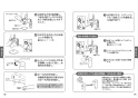 TOTO TKS05305JA 取扱説明書 商品図面 施工説明書 台付シングル混合水栓 取扱説明書8