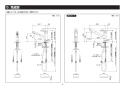 TOTO TKS05305ZA 取扱説明書 商品図面 施工説明書 台付シングル混合水栓 施工説明書4