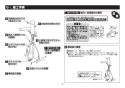 TOTO TKS05305ZA 取扱説明書 商品図面 施工説明書 台付シングル混合水栓 施工説明書5