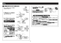 TOTO TKS05305ZA 取扱説明書 商品図面 施工説明書 台付シングル混合水栓 施工説明書6