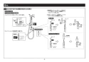 TOTO TKS05305ZA 取扱説明書 商品図面 施工説明書 台付シングル混合水栓 施工説明書9